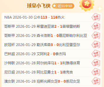 萨拉赫社交,平台曝光与,阿诺德,Bg大游真人,Bg大游真人平台,Bg大游真人电子游戏平台,Big,Gaming