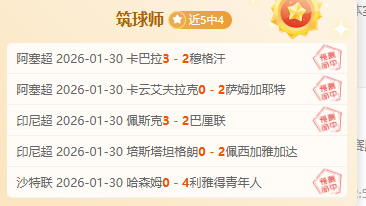 门迪伤停,恐缺席皇马,与阿森纳酋,Bg大游真人,Bg大游真人平台,Bg大游真人电子游戏平台,Big,Gaming