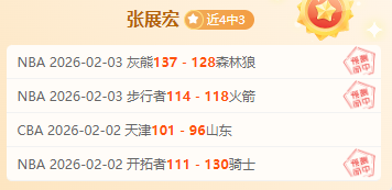 广东主场逆,袭天津成功,Bg大游真人体育,Bg大游真人,Bg大游真人平台,Bg大游真人电子游戏平台,Big,Gaming