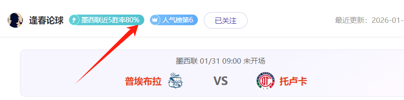 布萊頓夏季,補強成功,荷蘭,Bg大游真人,Bg大游真人平台,Bg大游真人电子游戏平台,Big,Gaming