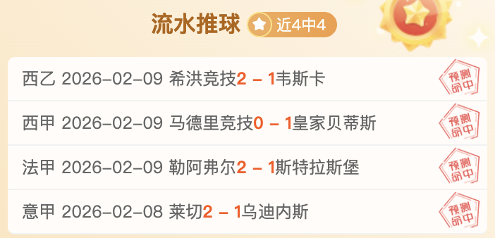 大连英博,队逆袭成功,大连涵瑀零,Bg大游真人,Bg大游真人平台,Bg大游真人电子游戏平台,Big,Gaming