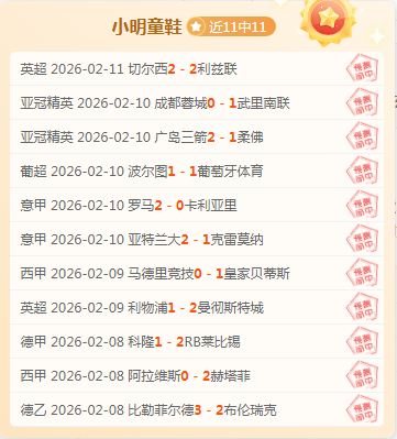 国米今夏有,意将,埃斯波西托,Bg大游真人,Bg大游真人平台,Bg大游真人电子游戏平台,Big,Gaming