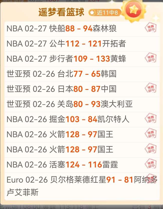 世界羽联年,终赛,彩安等四位,Bg大游真人,Bg大游真人平台,Bg大游真人电子游戏平台,Big,Gaming