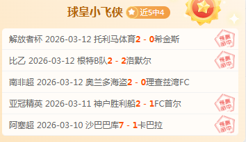 法国国家队,展望坎特回,归之路,Bg大游真人,Bg大游真人平台,Bg大游真人电子游戏平台,Big,Gaming