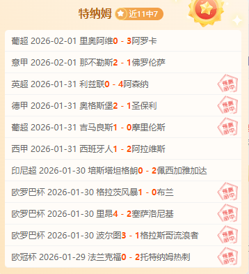 利雅得青年,足球俱乐部,迎来博納文,Bg大游真人,Bg大游真人平台,Bg大游真人电子游戏平台,Big,Gaming