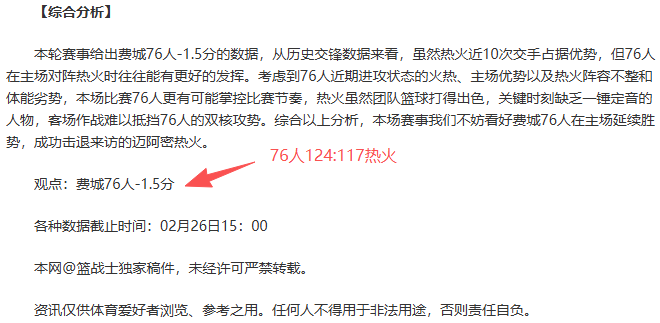 拜仁与凯恩,续约希望渺,球星转会传,Bg大游真人,Bg大游真人平台,Bg大游真人电子游戏平台,Big,Gaming