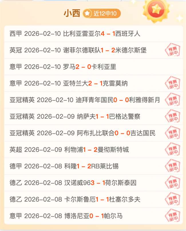 欧罗巴杯中,日德兰,诺丁汉森林,Bg大游真人,Bg大游真人平台,Bg大游真人电子游戏平台,Big,Gaming