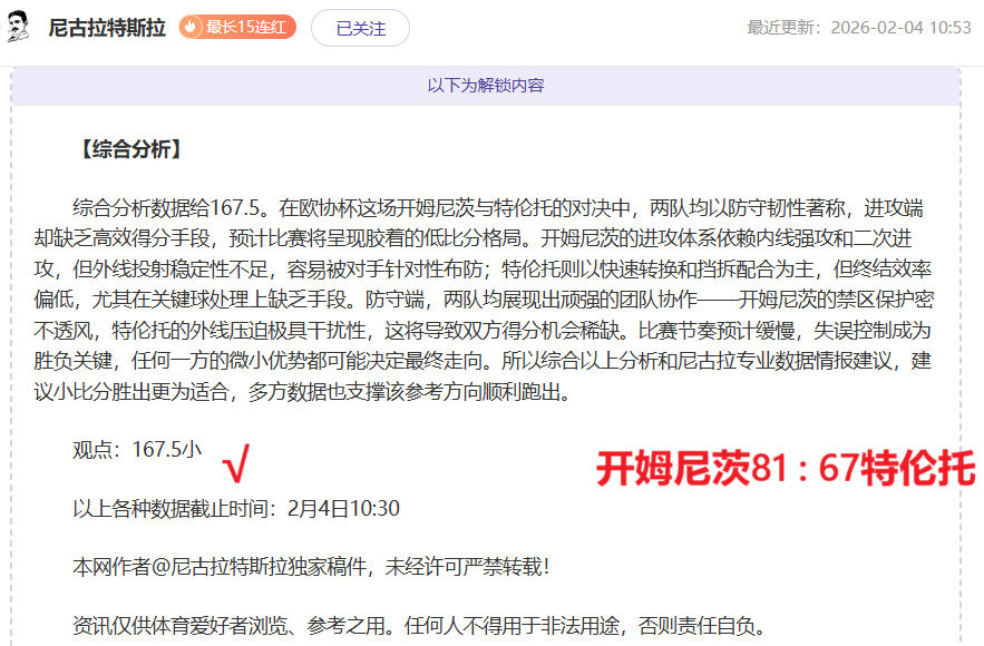 中国男足世,界排名跌至,亚洲排名,Bg大游真人,Bg大游真人平台,Bg大游真人电子游戏平台,Big,Gaming
