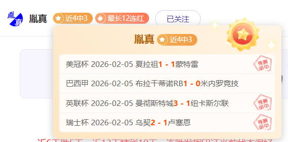 哈森姆主场,迎战利雅得,体育能否取,Bg大游真人,Bg大游真人平台,Bg大游真人电子游戏平台,Big,Gaming