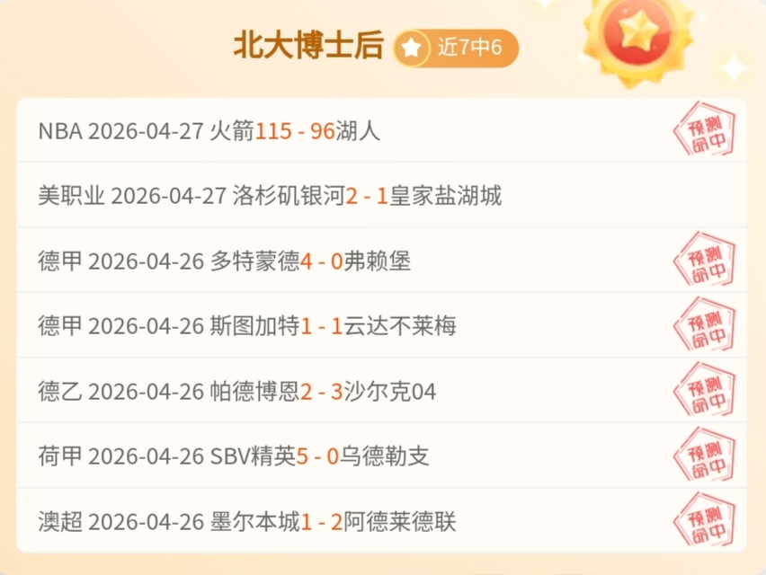 哈森姆主场,迎战利雅得,体育能否取,Bg大游真人,Bg大游真人平台,Bg大游真人电子游戏平台,Big,Gaming