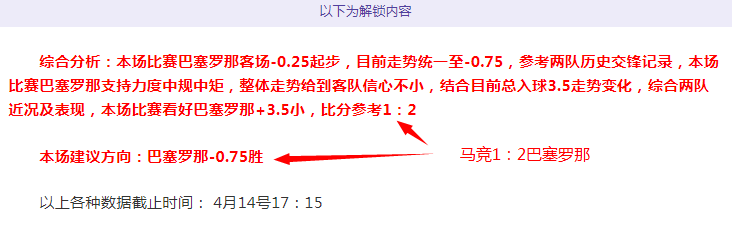 哈森姆主场,迎战利雅得,体育能否取,Bg大游真人,Bg大游真人平台,Bg大游真人电子游戏平台,Big,Gaming