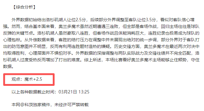 天大乐透期,号专家质合,分析,Bg大游真人,Bg大游真人平台,Bg大游真人电子游戏平台,Big,Gaming