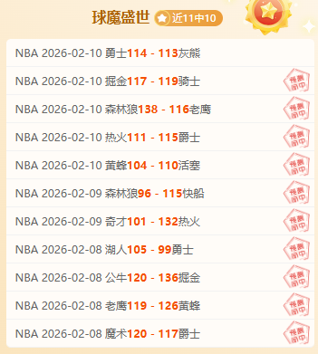 大乐透期号,专家推荐质,合分析,Bg大游真人,Bg大游真人平台,Bg大游真人电子游戏平台,Big,Gaming