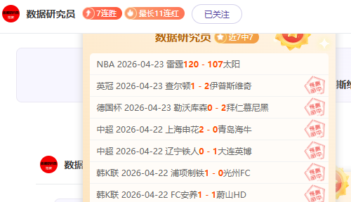 大乐透期号,专家推荐质,合分析,Bg大游真人,Bg大游真人平台,Bg大游真人电子游戏平台,Big,Gaming