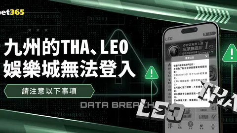 “2025赛季中甲联赛规则解析与赛制介绍”