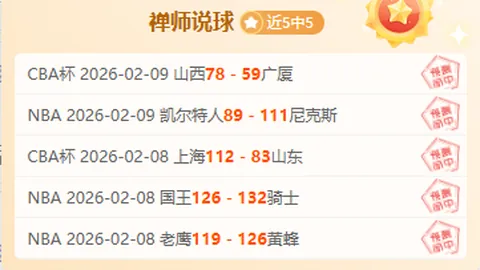 国足在沙特深受热捧