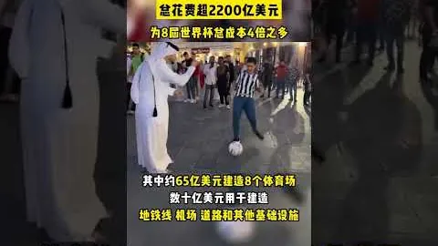 沈煜揭秘：亚冬会火炬塔将闪耀与摩天轮齐辉光彩