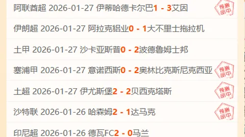 上海终结四连败，北京力追十一连胜！京沪大战重燃战火，周琦对决洛夫顿，央视直播同步呈现