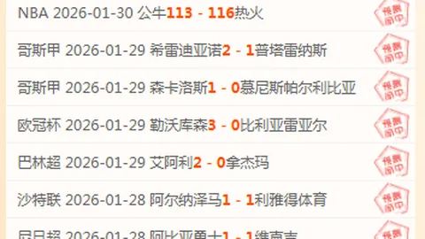 沙特内部人士否认冬窗购萨拉赫传闻，转折或需奇迹！