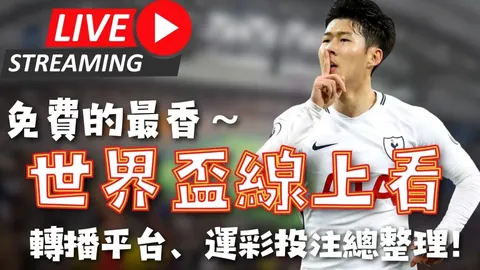 国王杯冠军角逐：巴萨与皇马实力并肩，皇马略占上风，预测胜率49%对51%