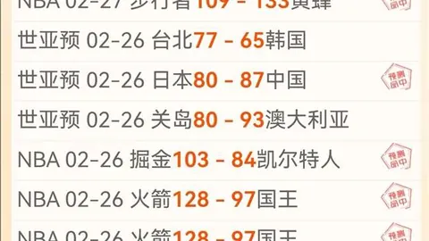 “世界羽联年终赛：彩安等四位女将入围女单半决赛”