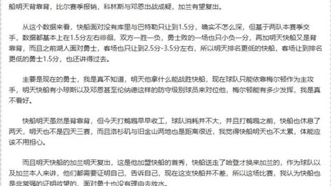 英超新星霍伊伦：21战高效射门，16射仅2中，理论进球值高达2.93