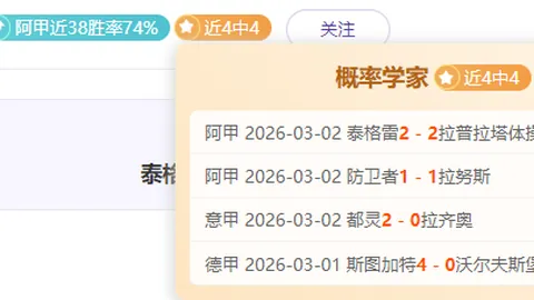 “津媒：女足备战加拿大之战，需全面评估挑战”