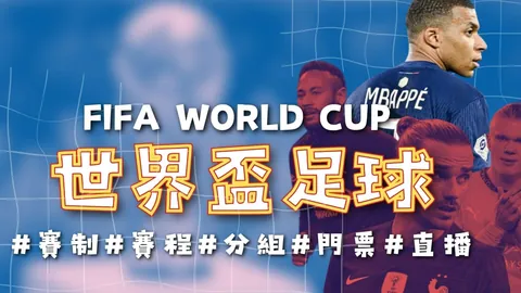 王艺迪与波尔卡诺娃激战至12平，精彩对决扣人心弦！