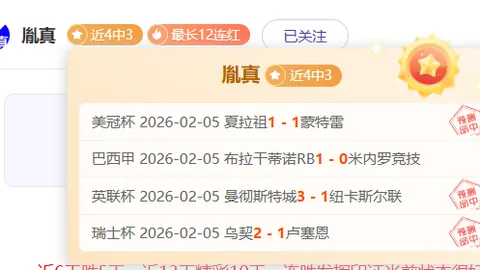 哈森姆主场迎战利雅得体育能否取下3分？